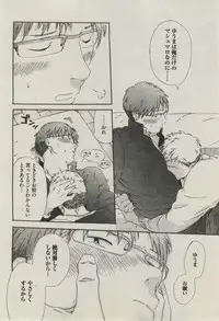 BOY'S ピアス 2014-11