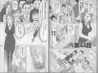 [Sano Takayoshi] Kazamidori Triangle 5