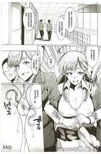 [Fan no Hitori] Parasite Queen [Chinese]