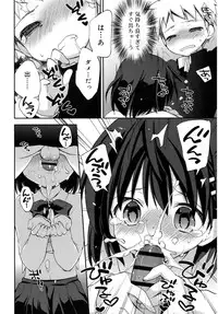 Juicy No. 16 2017-01 [Digital]