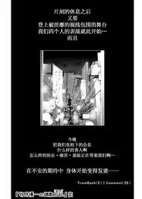 Haha to Ko no Kanbi na Choukyou Kouza 2