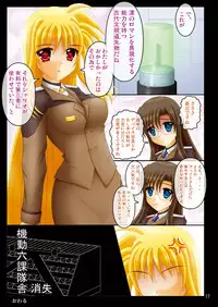 [chiigo dou] Oppai Jet Stream (Magical Girl Lyrical Nanoha)