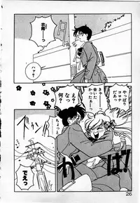 [Sano Takashi] Cheese Doll