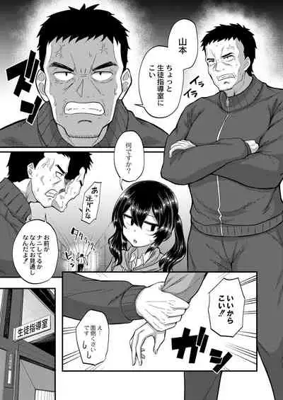 COMIC Reboot Vol. 28 [Digital]