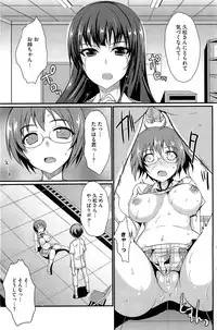 COMIC HOTMiLK 2013-08