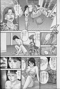 [Murao Mio] Virgin Mama Vol.19