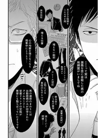 [Harada] Yajirushi [Digital]