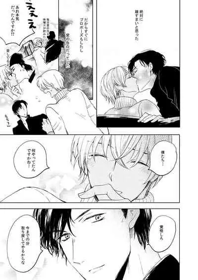 Anytime smokin' cigarette