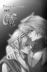 (C75) [ESCAPE CLUB (Hiiragi Yuki)] TTT 05 (Toward the Terra)