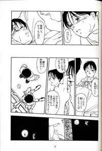 [Bolze. (rit.)] Hatsugatsuo