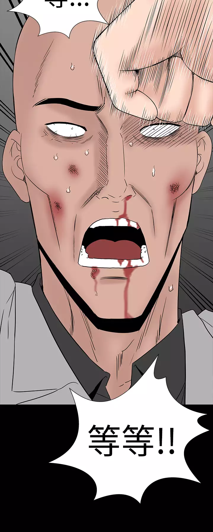 one woman brothel 楼凤 Ch.43~47END 中文