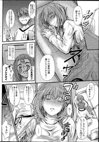 COMIC Penguin Club 2015-12