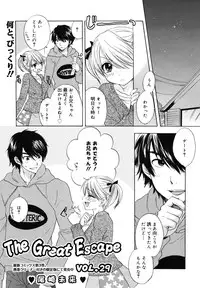 COMIC Megamilk 2010-12 Vol. 06