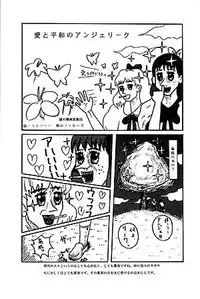 (C58) [Motsu Ryouri (Motsu)] Soukenbi (King of Fighters, Street Fighter)