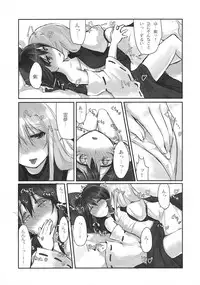 (C81) [Nagomi Kissa. (Akituti Shien)] Murasaki ni Somaru (Touhou Project)