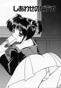 [Chunrouzan] Midara na Majiwari