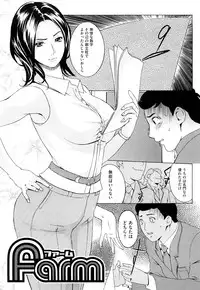 [Clone Ningen] Diamond