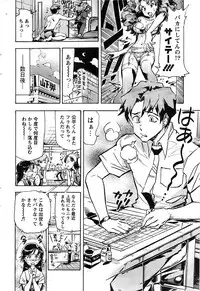 Action Pizazz Special 2006-10