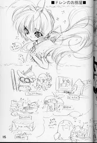 (CR28) [CARNELIAN] X Gee Mania (Machine Maiden)