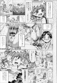 COMIC Unreal 2014-06 Vol.49