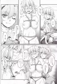 [Kougeki (Ootsuki Wataru)] Hashihime Jougi -Sou- (Touhou Project) [2018-01-09]