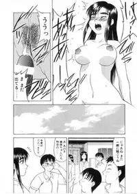 [Okamura Morimi] Heart wa Koko ni