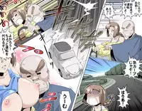 [Kumada Kazushi] MAKE LOVE! O'G-chan