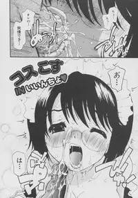 [Dorei Jackie] XX in Nyu