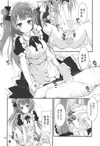 (C93) [Yagisaki Ginza (Yagami Shuuichi)] Elo Live! collection III (Love Live!)