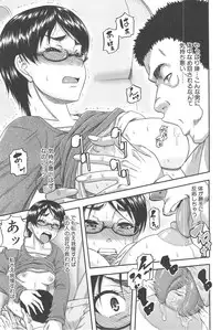 [Narushima Godou] Tonari no H na Oneesan