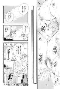 COMIC Potpourri Club 2006-06