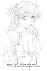 (C69)[Hireikai (Kawarajima Kou)] Ayanami Club Collabo (Neon Genesis Evangelion)