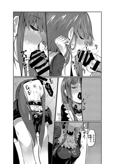 Totsuzen desu ga Test o Kaishi Suru yo!!