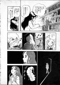 [Hasegawa Yuuichi] Doura