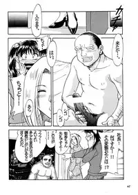 (C61) [METAL (Various)] Misty Moon Metropolis Gaiden Ichi