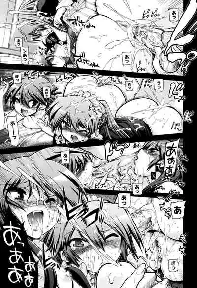maMAmama! Ch. 1-7