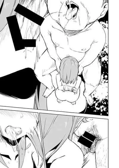 School Idol Nante Yaranakya Yokatta | 早知道就不做什麼學園偶像了