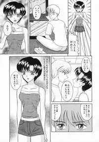 [Sano Yuu] Chijou Bomai