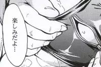 (C79) [Dairiseki (Hakaba)] Meat slave Aiko Iwase (Bakuman)