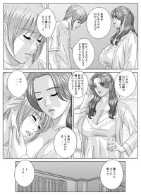 Tohru Nishimaki - Scarlet Desire 2