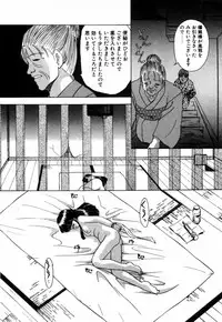 [Eimu Yuu] Tsuyu - Ouka no Ori