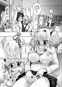 [108 Gou] Hatsujo Connect [Digital]