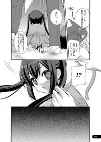 [Kuusou RIOT! (Sakura Hanatsumi)] Ubaware Innocent Cat (K-ON!) [Digital]