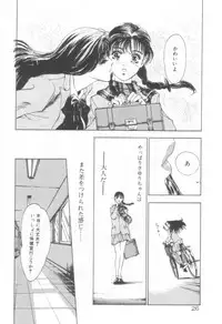 [Hazuki Kaoru] Houkago Angel/Afterschool Angel