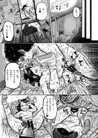 Danchi Shoujo Chisa-chan