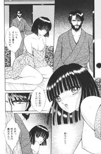 [Senno Knife] EDEN 1