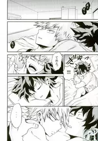 (C91) [GiftKuchen (Shitori)] Himitsu no Kusuriyubi (Boku no Hero Academia)