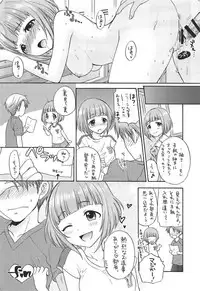 (C92) [SAILORQ2 (RYÖ)] TUTTI FRUTTI (THE IDOLM@STER CINDERELLA GIRLS)