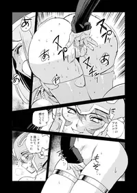 [HQ's (Kajiyama Hiroshi)] Onna Souryo no Daraku (Dragon Quest III) [Digital]