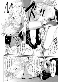 [Harada] Yajirushi [Digital]